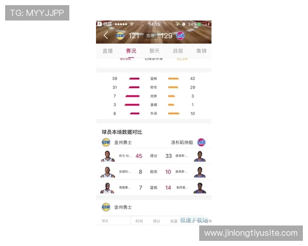 体育彩票NBA竞猜玩法详解帮助玩家提升中奖率与投注技巧分析