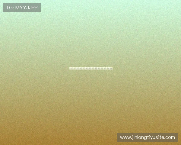 世界杯期间真人滚球娱乐平台的最新优惠活动与用户参与攻略详解